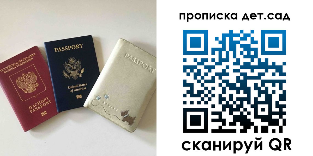 временная регистрация адрес в Колпашево